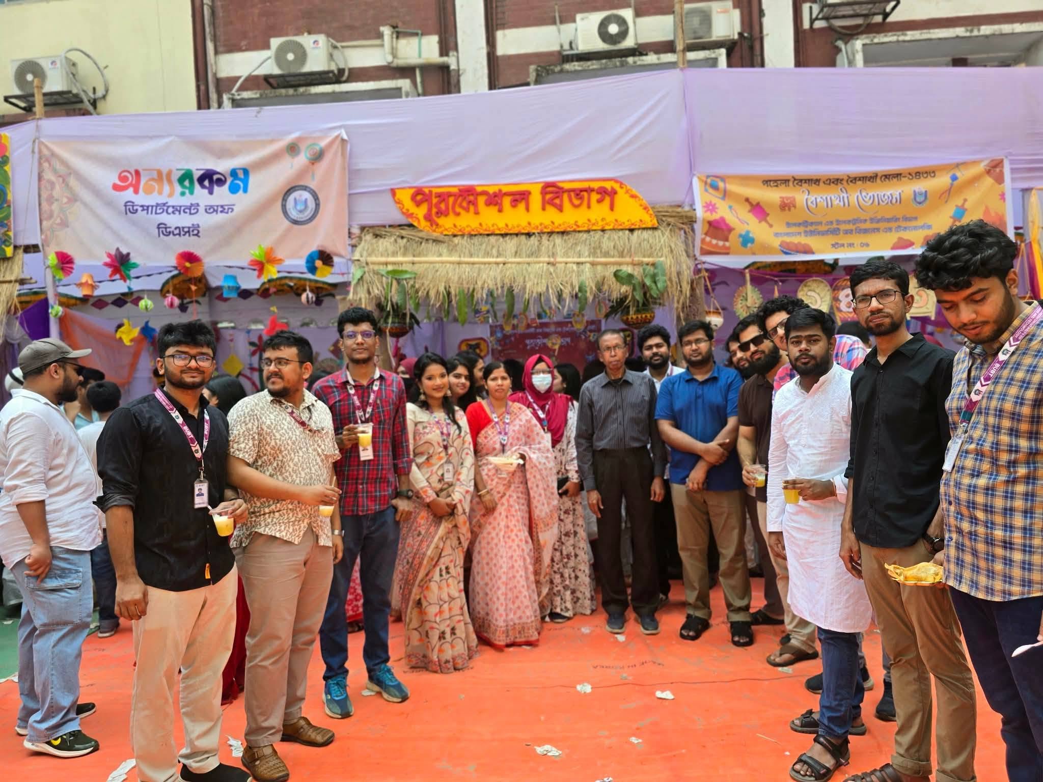 Honored by the Presence of Our Respected Chairman at the BUBT Baishakhi Mela 1433